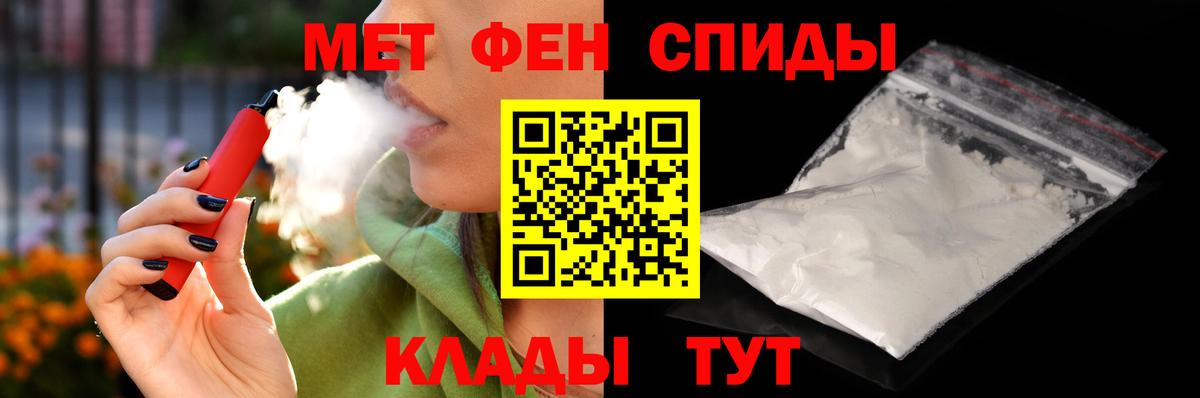 АМФЕТАМИН  Вход с VPN  Amphetamine  Губкинский  АМФ Розовый 