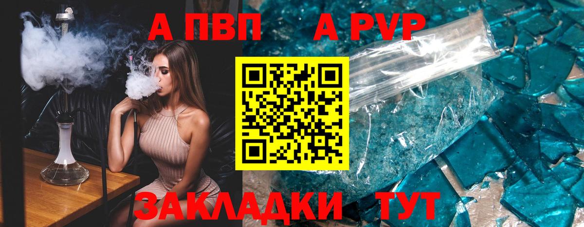 Альфа ПВП крисы CK  Alpha-PVP крисы CK  Губкинский  Вход с VPN 