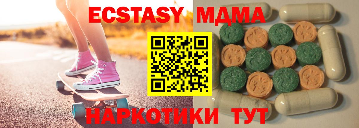 Ecstasy louis Vuitton Губкинский
