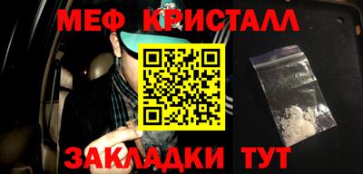 дмт Мариинск
