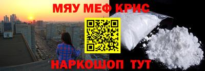 соль курить ск Малоярославец