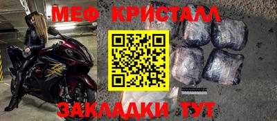 кокаин премиум Малгобек