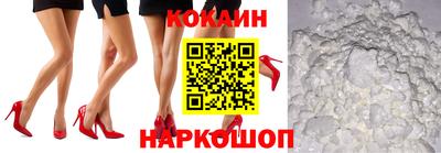 кокаин премиум Малгобек