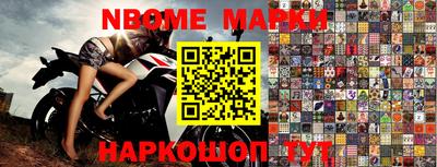 дмт Мариинск