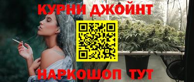 соль курить ск Малоярославец