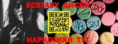 соль курить ск Малоярославец