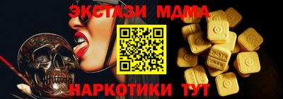 соль курить ск Малоярославец