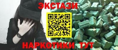 соль курить ск Малоярославец