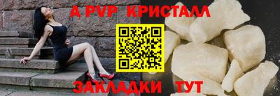 соль курить ск Малоярославец