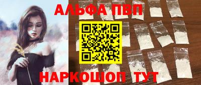 соль курить ск Малоярославец