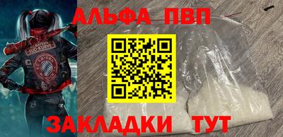 кокаин премиум Малгобек