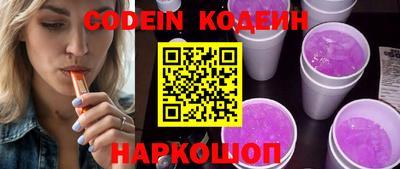 кокаин премиум Малгобек