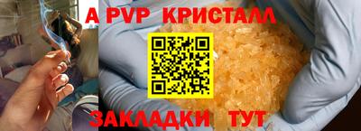 дмт Мариинск