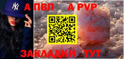 соль курить ск Малоярославец