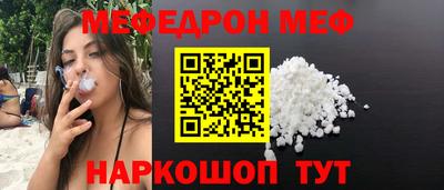 соль курить ск Малоярославец