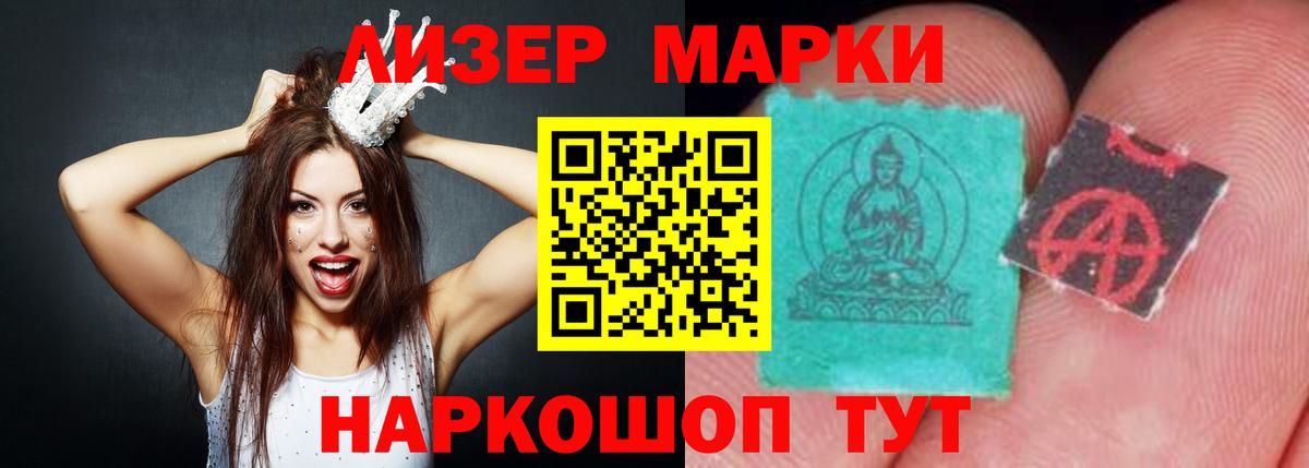 Лсд 25 экстази кислота Губкинский