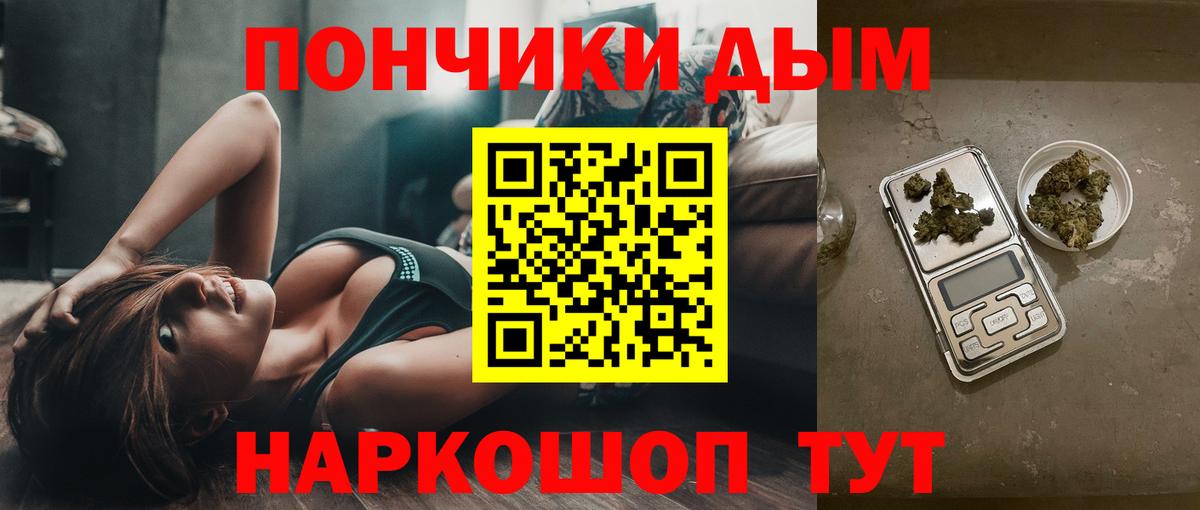 МАРИХУАНА SATIVA & INDICA  Шишки марихуана марихуана  Канабис марихуана  Губкинский  Вход с VPN 